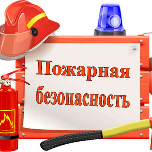  Обучение по пожарной безопасности в СПб: стоимость, программа обучения, курсы